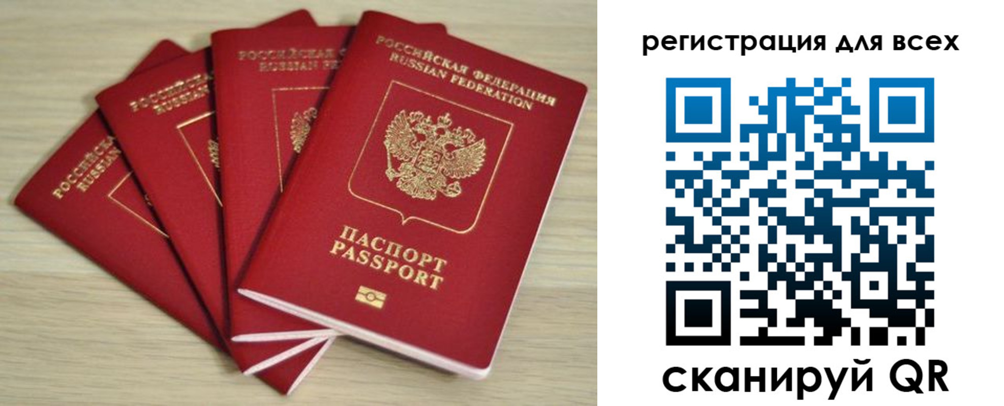 прописка регистрация в Губахе