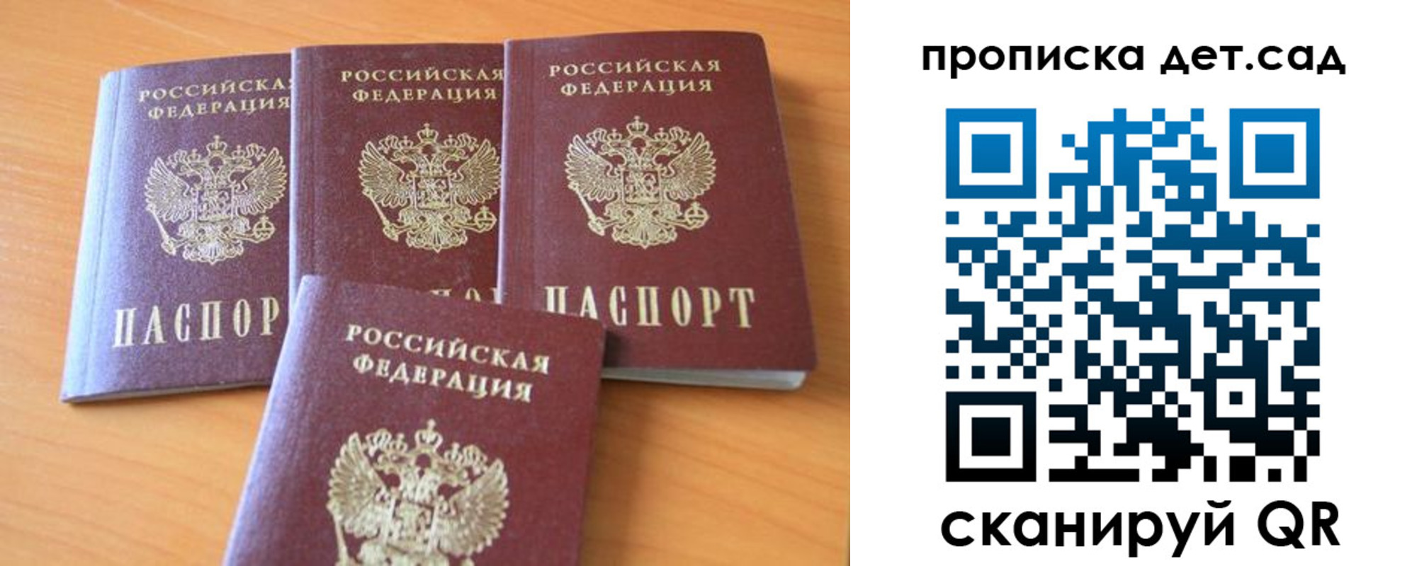 прописка законно в Губахе