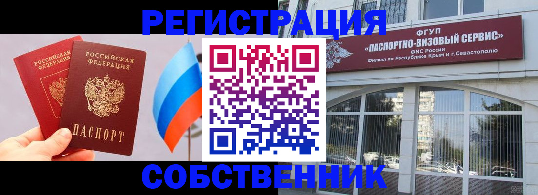 прописка гарантия в Губахе